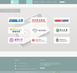 素雅簡潔清新 企業(yè)網(wǎng)站設(shè)計(jì)的新風(fēng)尚