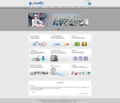 江門網站制作公司大全 企業網頁設計制作指南