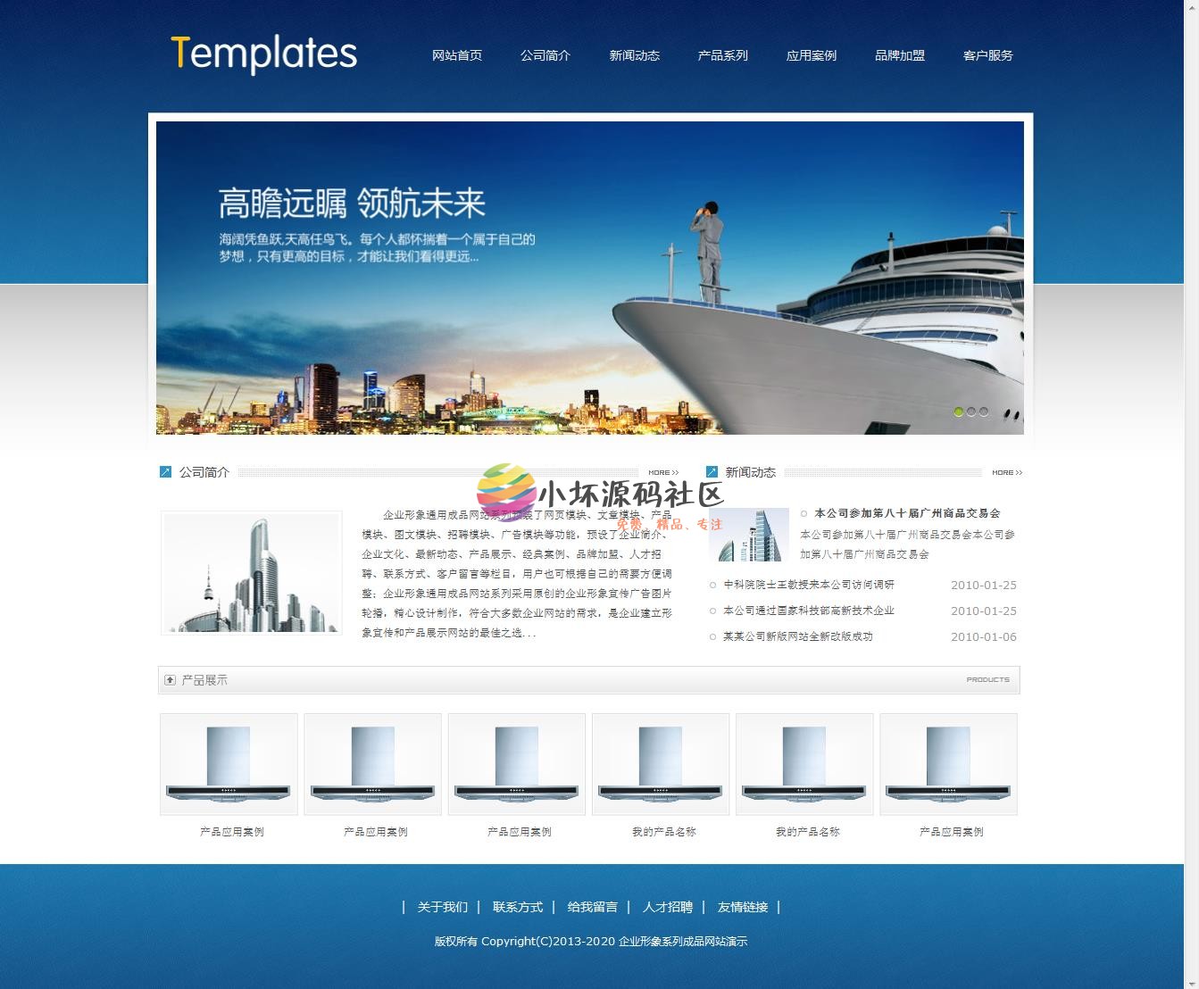 企業(yè)形象通用網(wǎng)站建設(shè) 設(shè)計與制作全攻略