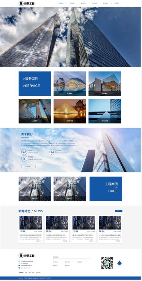 網(wǎng)站設(shè)計建設(shè)工程匯總 從創(chuàng)意素材到企業(yè)網(wǎng)頁制作
