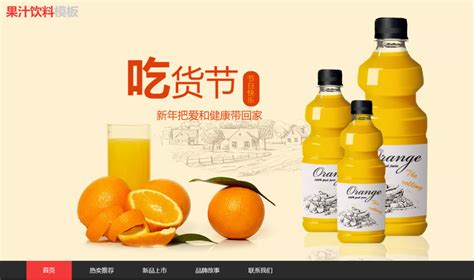 飲料網(wǎng)站建設(shè)與工廠環(huán)境標語更新 權(quán)威觀點引領(lǐng)企業(yè)網(wǎng)頁設(shè)計新趨勢
