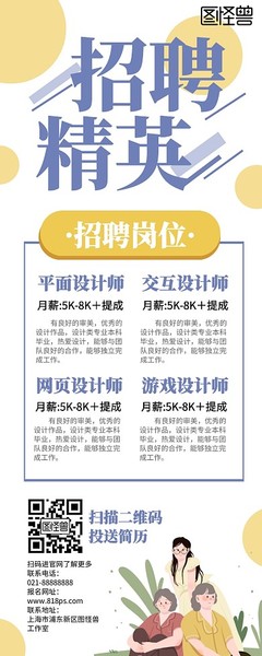 工廠招人圖片制作與網(wǎng)頁設(shè)計 一站式解決方案助力企業(yè)高效招聘