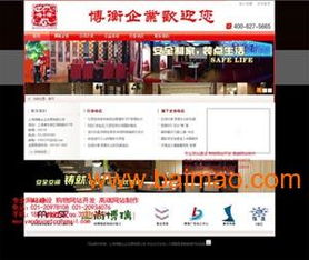 周浦網(wǎng)站制作公司 匠心打造一流企業(yè)網(wǎng)站，賦能品牌數(shù)字未來